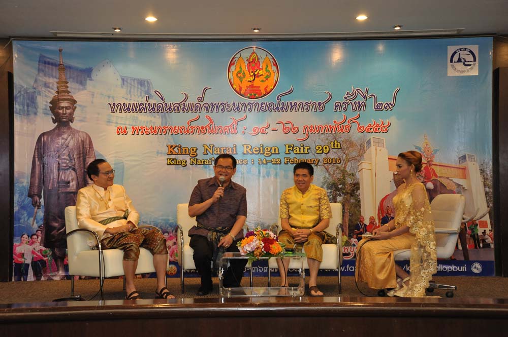 งานแผ่นดินสมเด็จพระนารายณ์มหาราช ประจำปี 2558